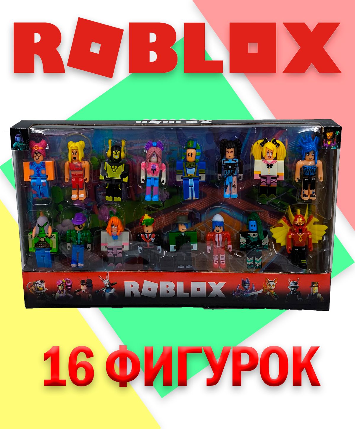 Набор фигурок Роблокс Roblox 16 штук