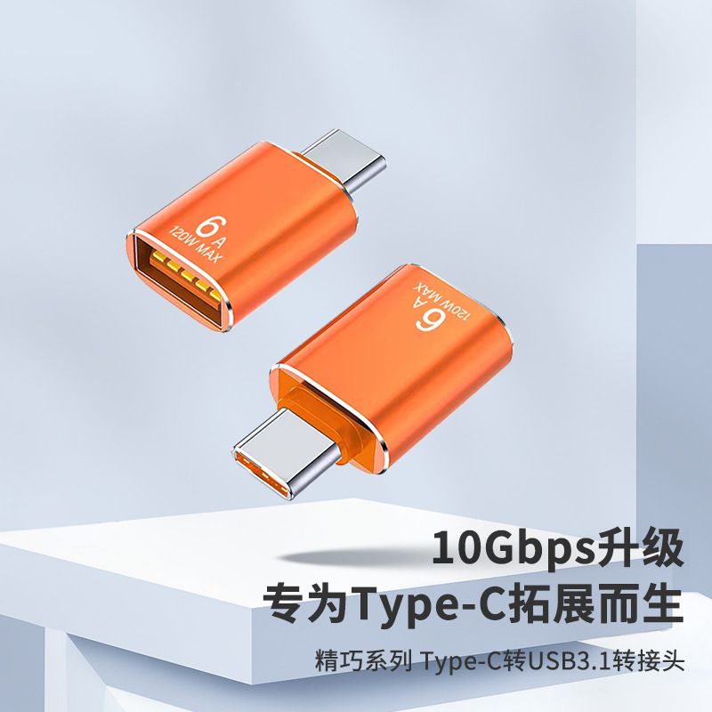 переходник type c на usb оранжевый Premium Prime Store R80 переходник usb type c