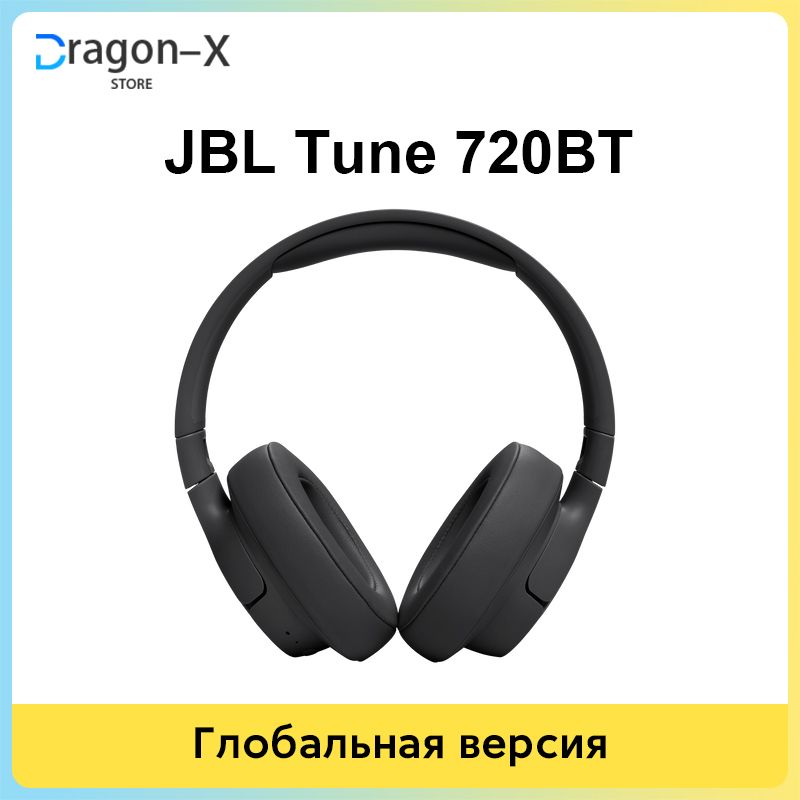 JBLНаушникибеспроводныесмикрофономJBLTune720BT,Bluetooth,USBType-C,3.5мм,черный