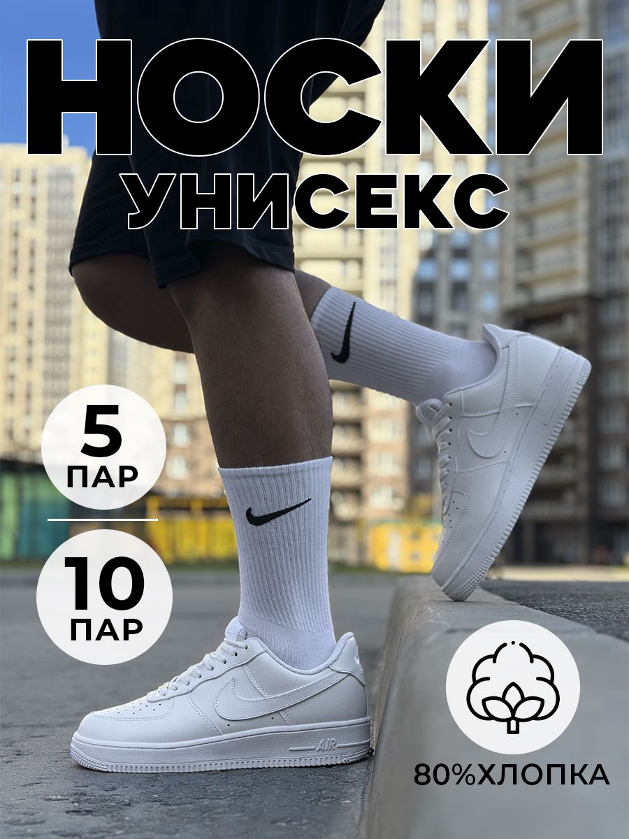 НоскиQuli&Co,5пар