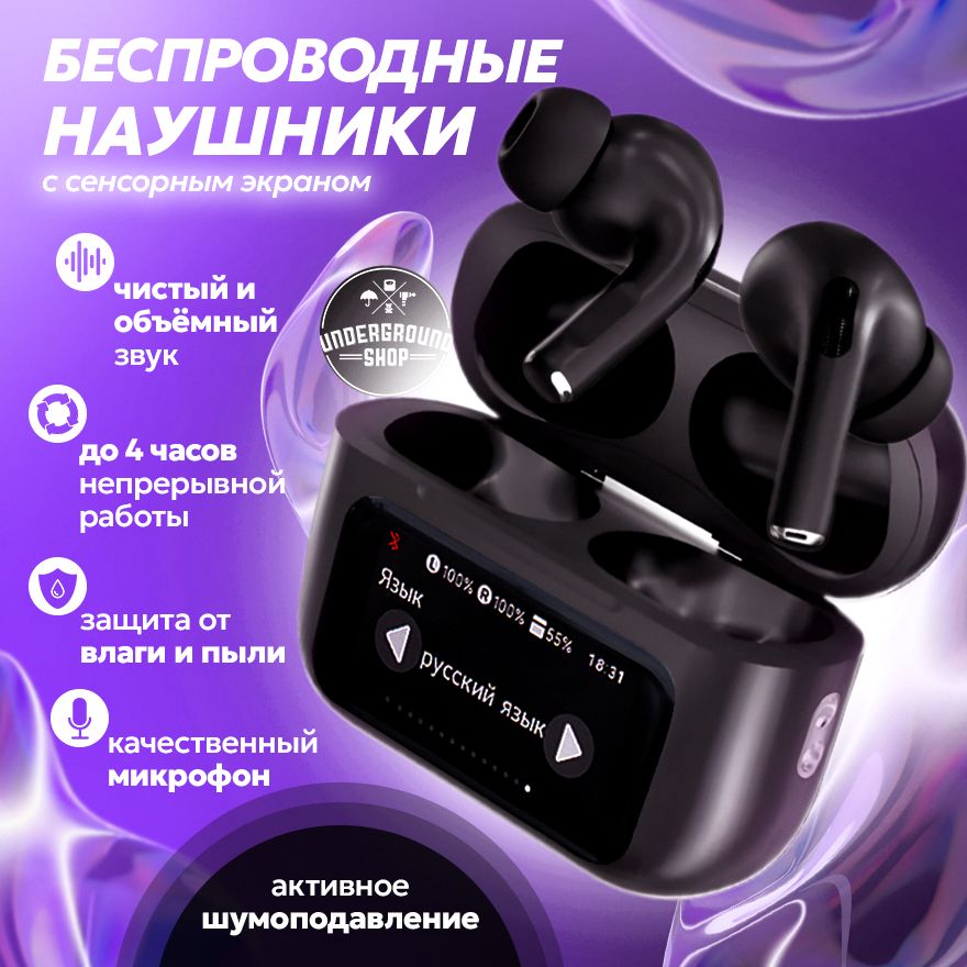 Underground Shop Наушники беспроводные с микрофоном 1More Aero, Bluetooth, USB Type-C, черный