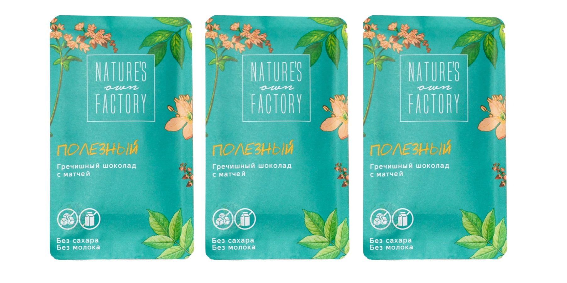 Шоколад Nature's own Factory гречишный с матчей 3 уп по 20 г, Россия