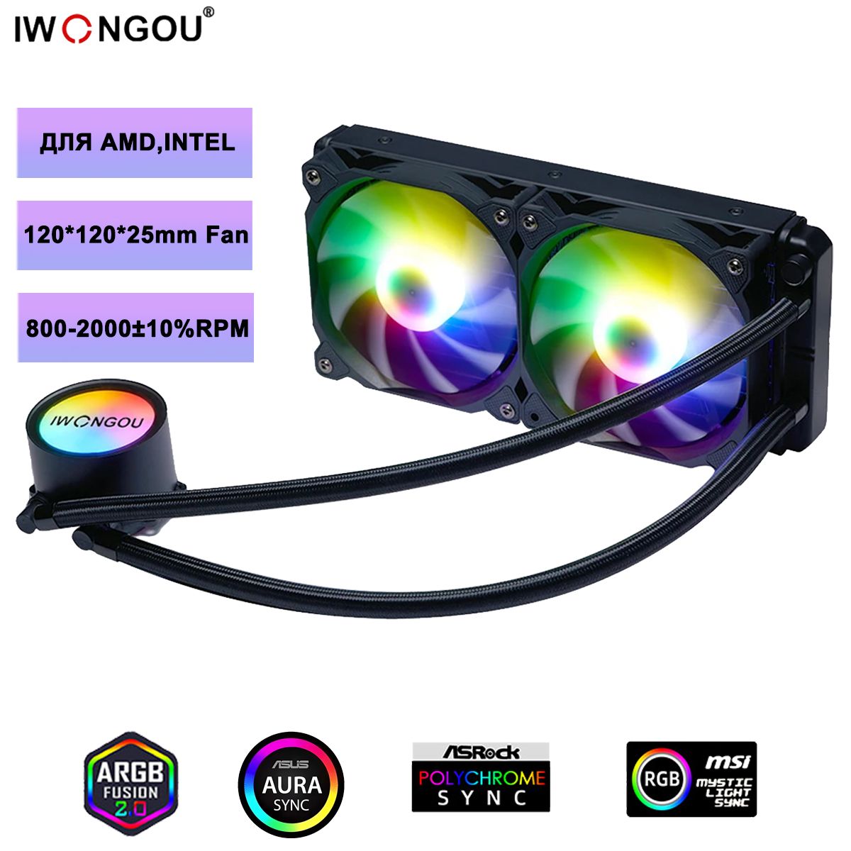 водяноеохлаждениедляпроцессораЧерныйIWONGOURGB240кулердляводыforlGA170020111200115xAM5AM4