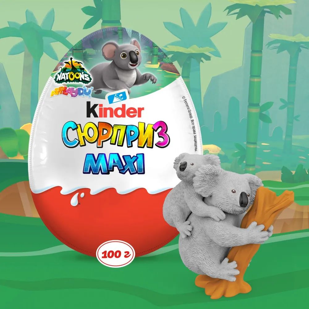 Шоколадное яйцо Kinder Surprise MAXI Леди Баг Киндер Макси 100 г