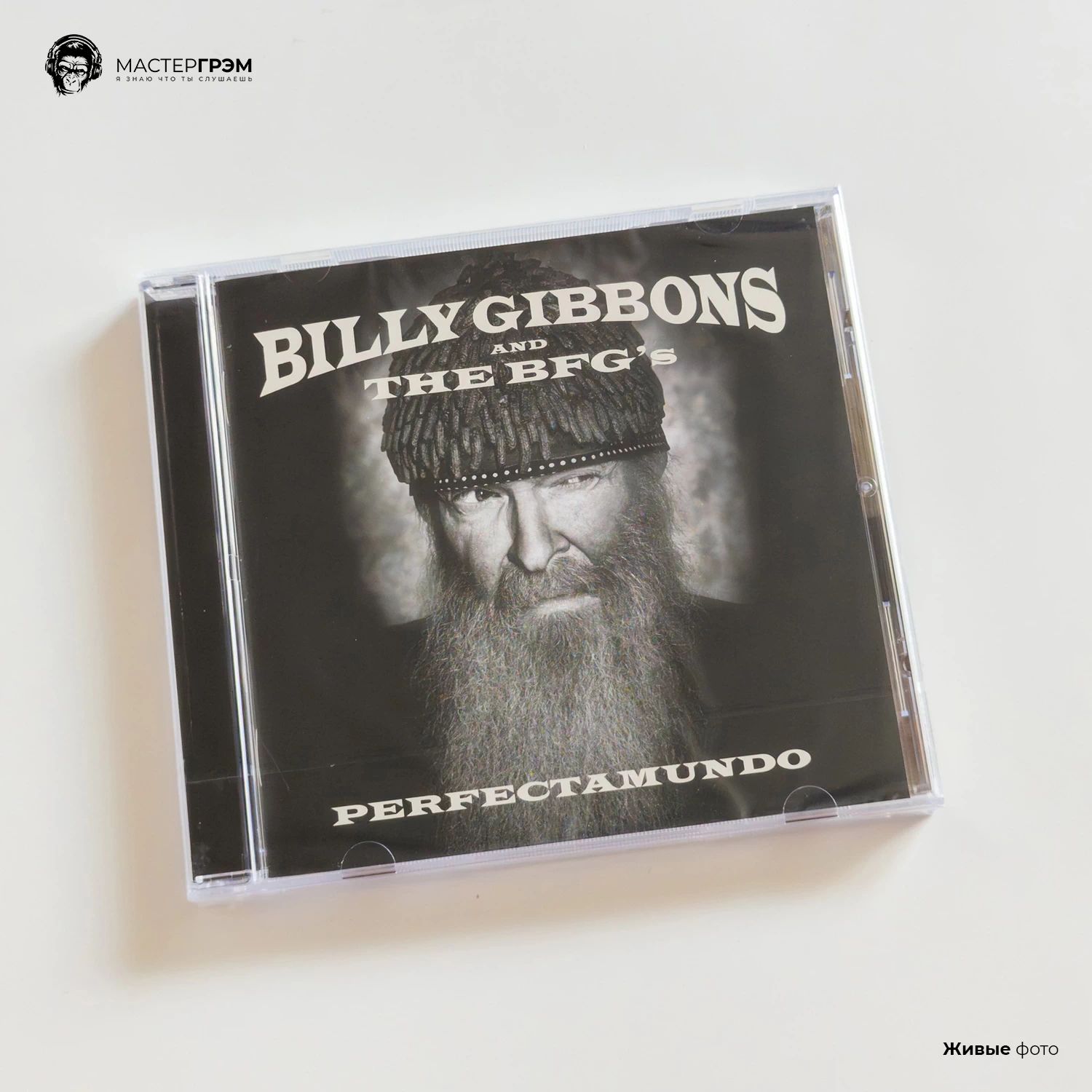 Billy Gibbons - Perfectamundo (CD) 2015 Jewel Музыкальный диск