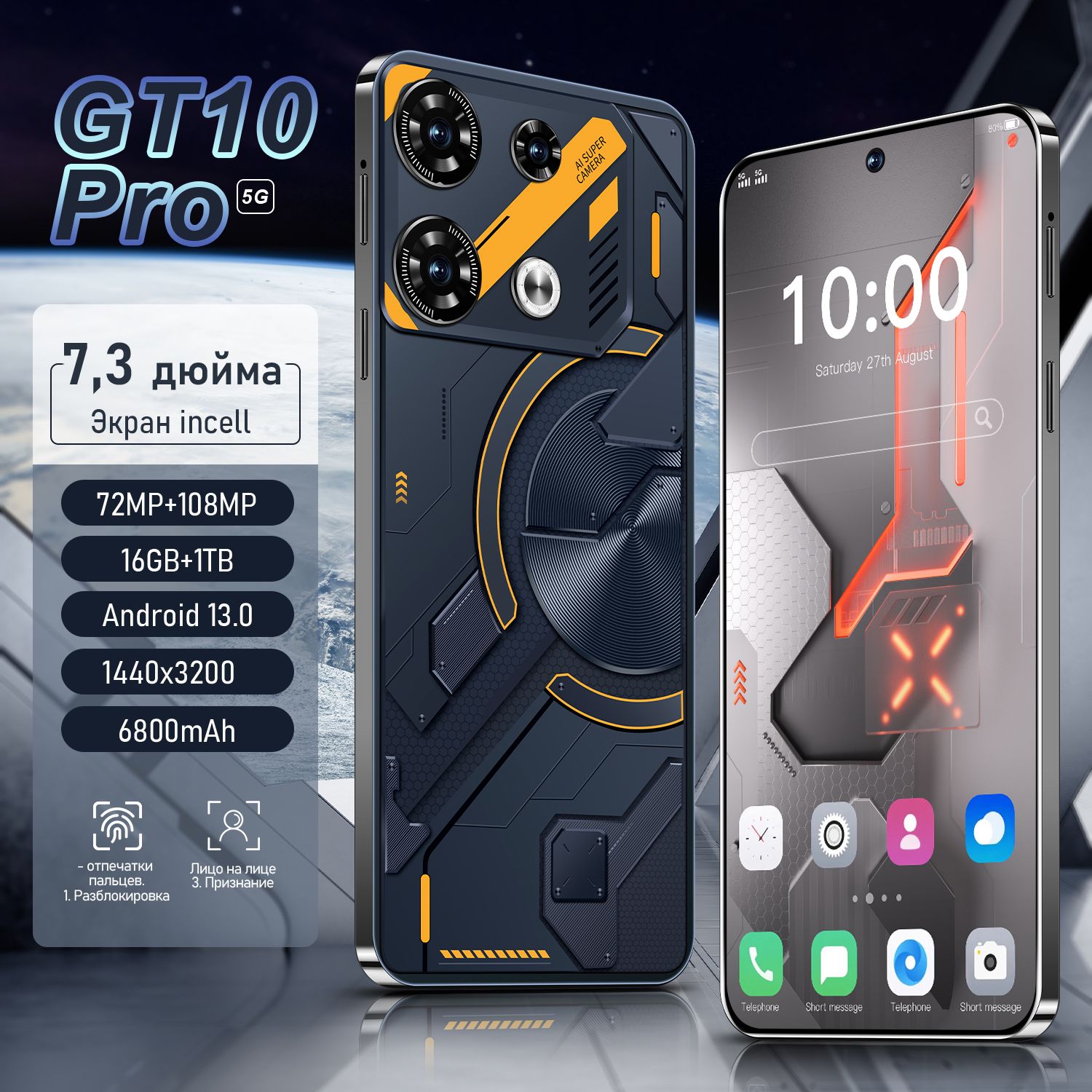 TecnoСмартфонGT10pro-16+1TB1ТБ,черный