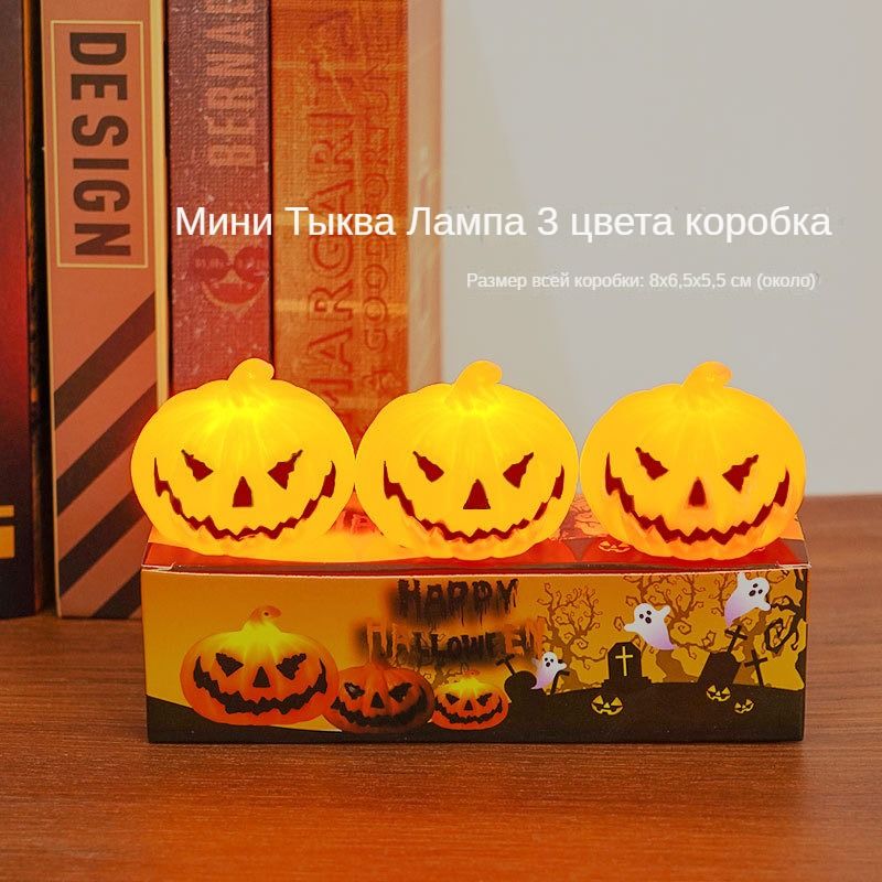 Halloween Pumpkin Light c OZON 1704198125