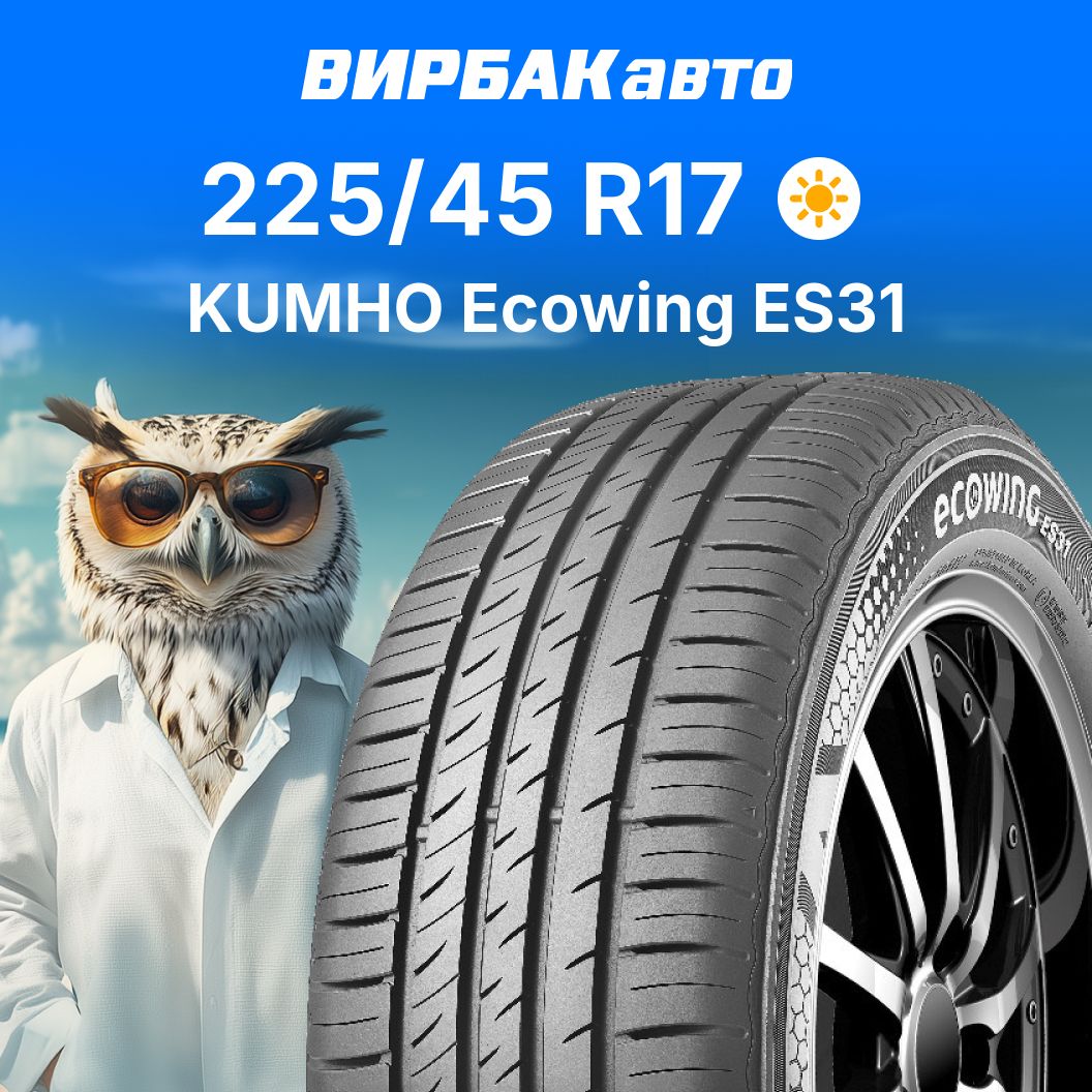 KumhoEcowingES31Шинылетние225/45R1791W