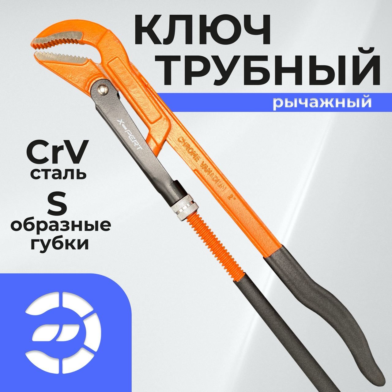 Газовыйключ,2"