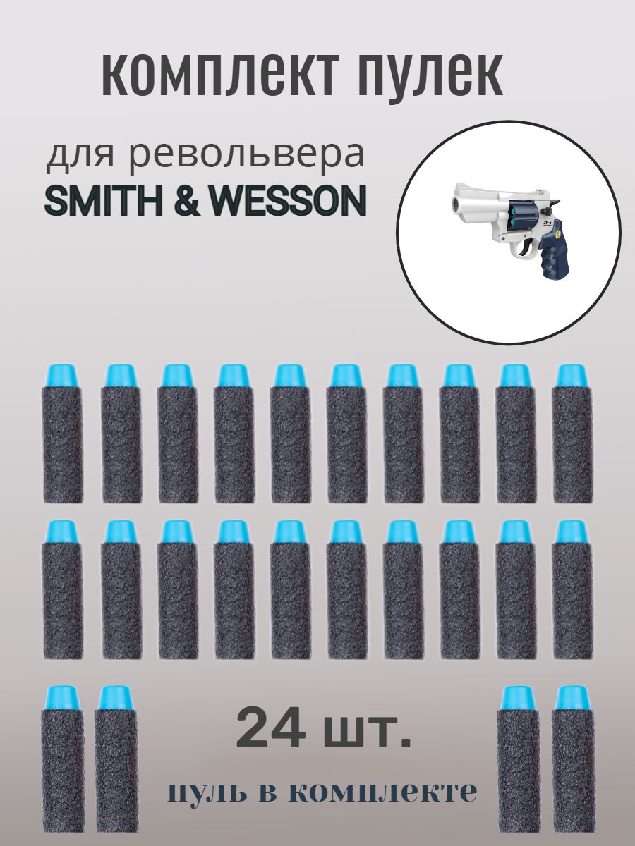 Пульки 9 мм, патроны, боеприпасы