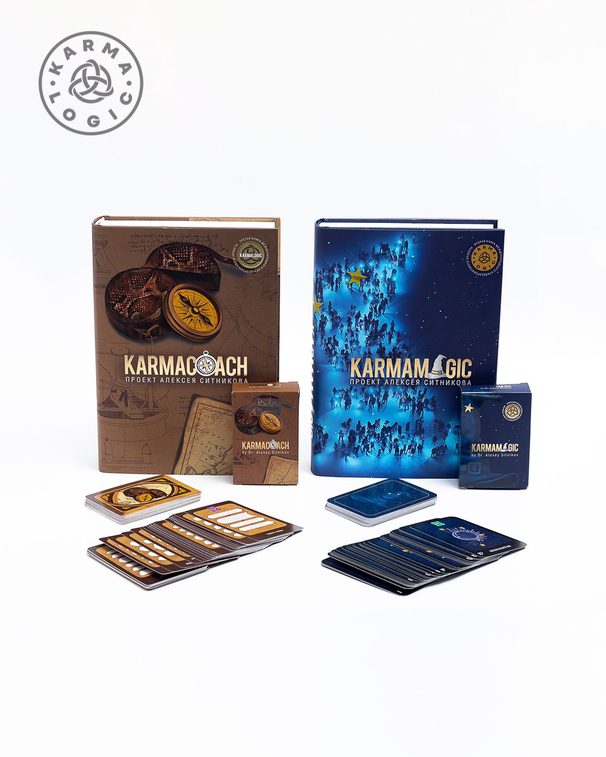 Книги Karmacoach + Karmamagic + карты 2 колоды | Ситников Алексей Петрович