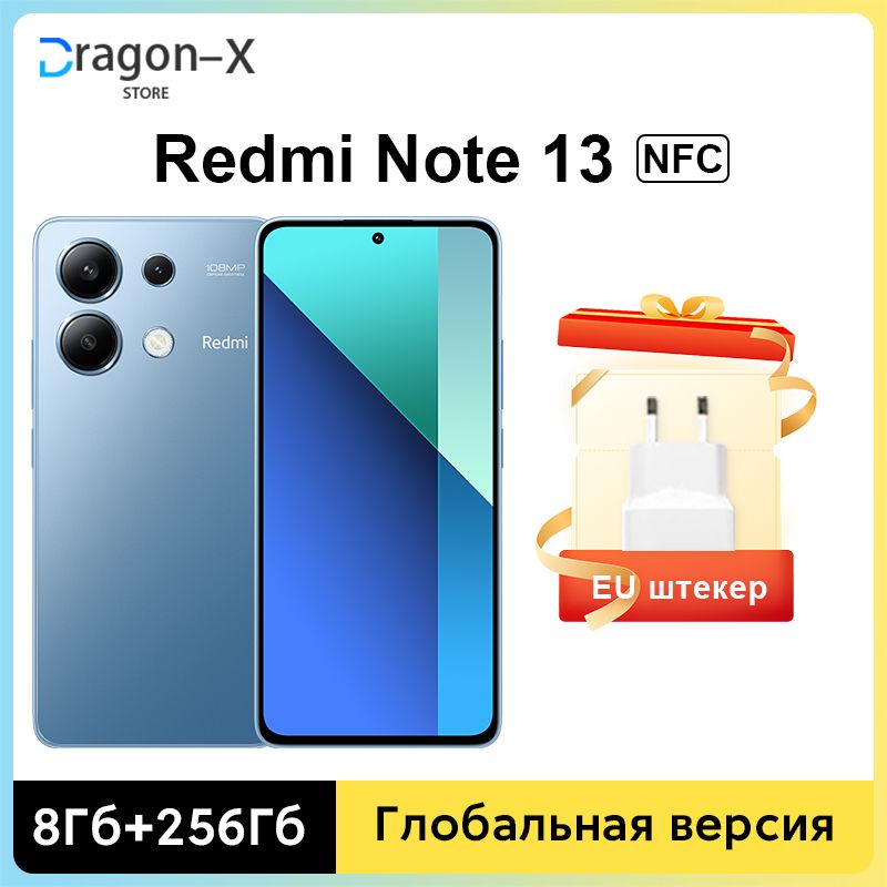 XiaomiСмартфонXiaomiRedmiNote134GNFCглобальнойверсииПроцессорSnapdragon6856,67"AMOLEDдисплейКамера108МПбыстраязарядка33Вт5000мАчEU8/256ГБ,синий