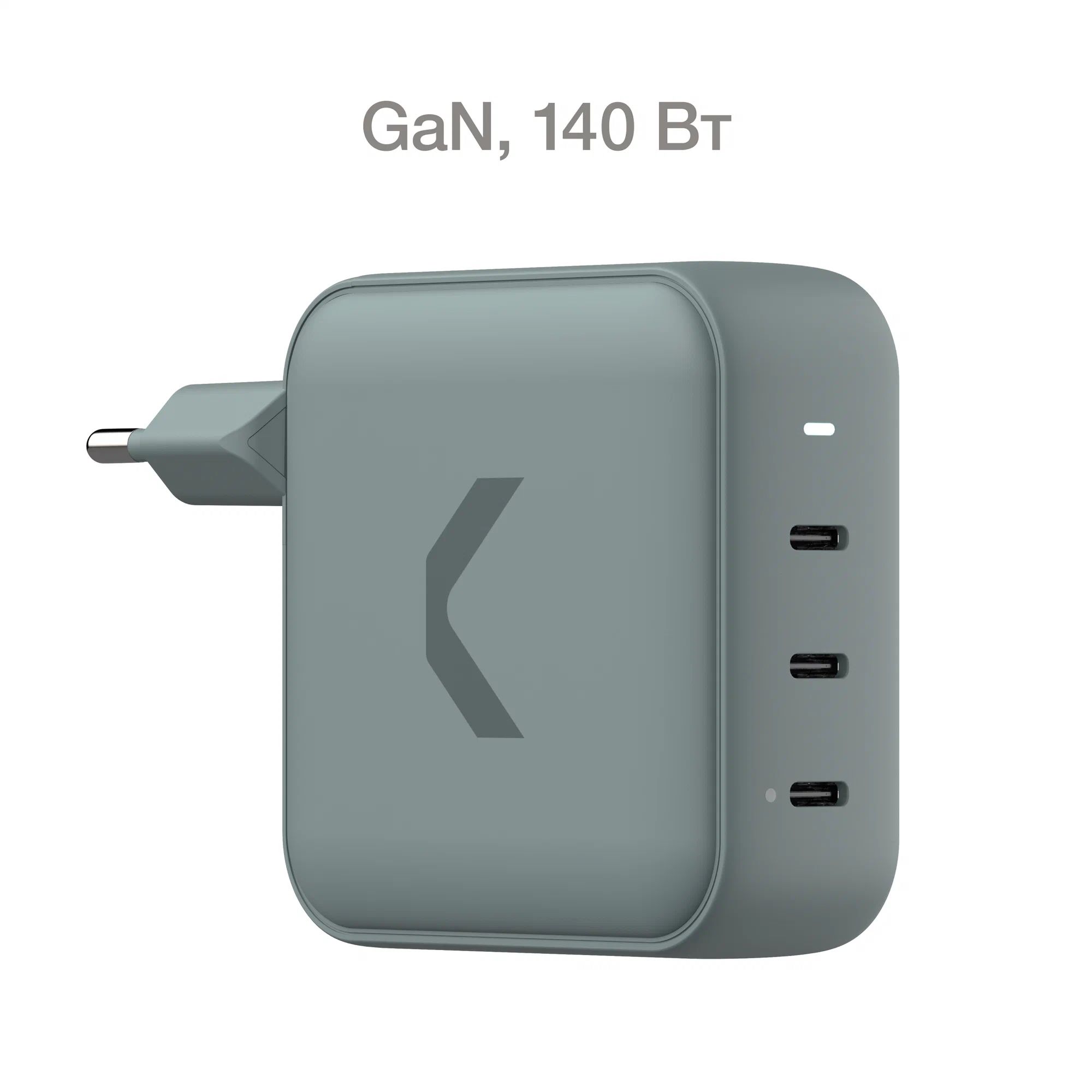 БыстроезарядноеустройствоCOMMOCore140Charger3xUSB-C,140Вт,СommoGray