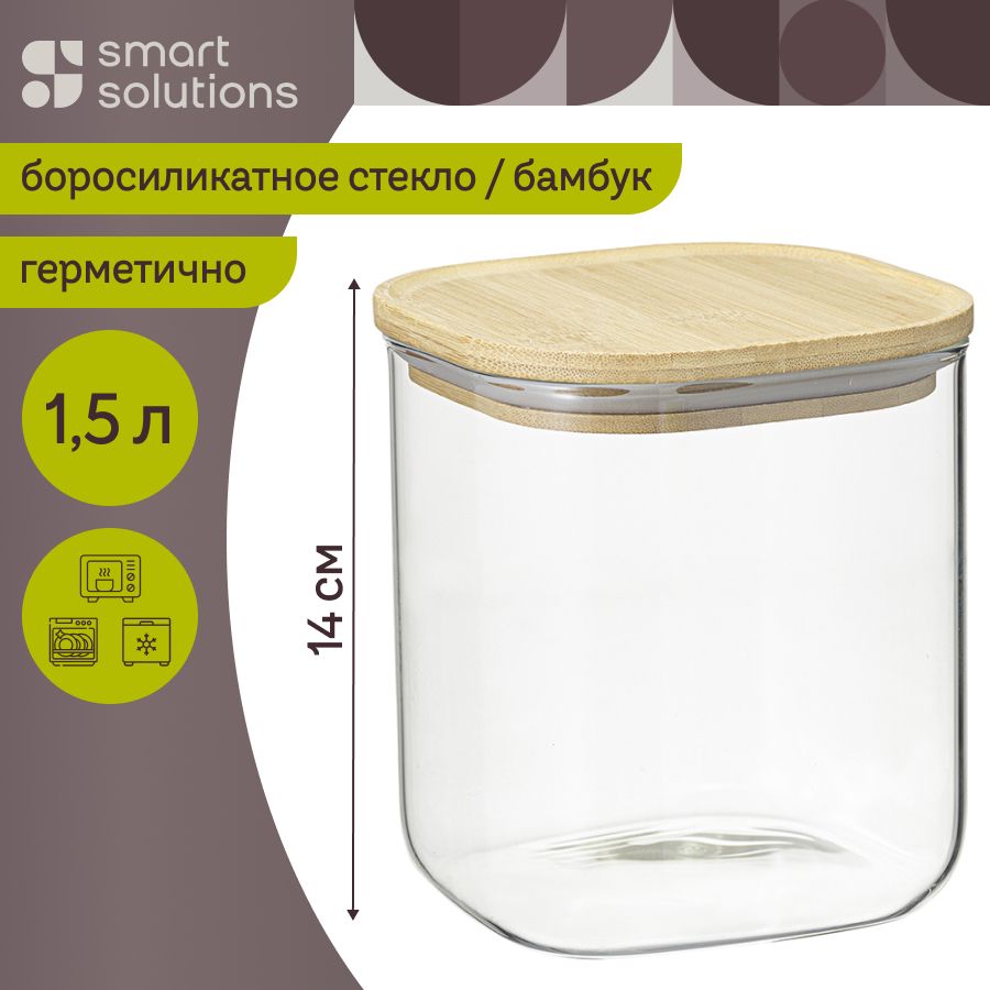 Контейнердляхранениесыпучихпродуктов1,5лGlassBambooдляконфетсбамбуковойкрышкойстеклянныйгерметичныйквадратныйпрозрачный