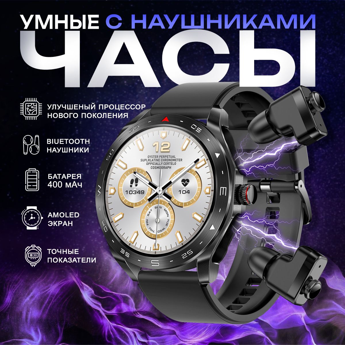 Умные часы Смарт - часы, 46mm, Черный