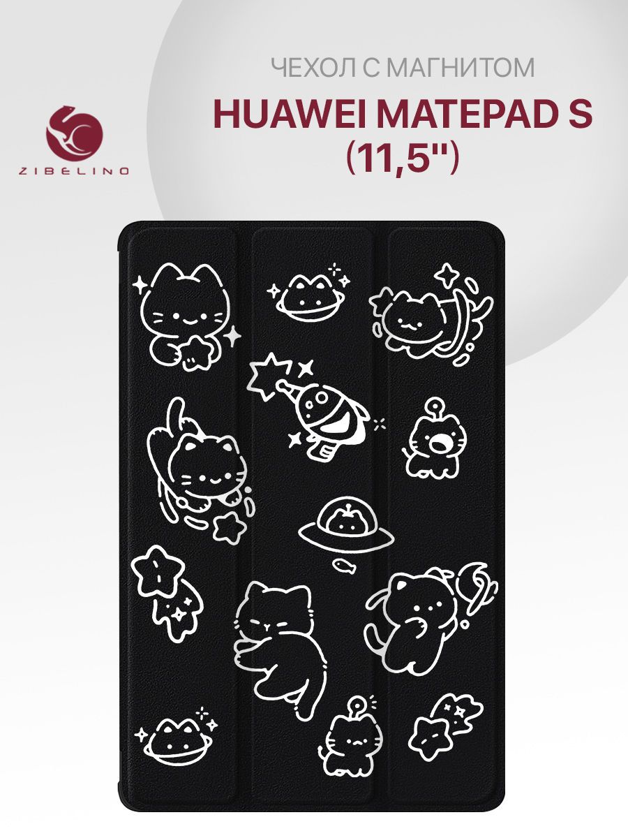 ЧехолдляHuaweiMatePadS(11.5")срисунком,смагнитом,черныйспринтомКОТЫКОСМОНАВТЫ/ХуавейМатеПад11.5S