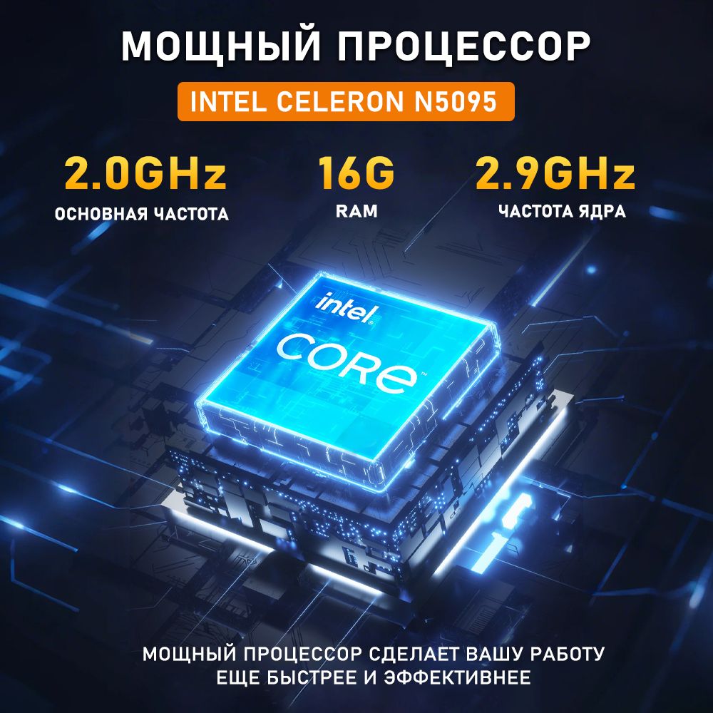 ноутбук для работы и учебы new Ноутбук 15.6