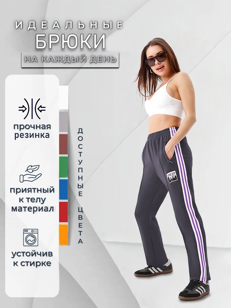 Брюки спортивные UPE спорт Женский - купить по доступным ценам в интернет-магазине OZON (1554862455)