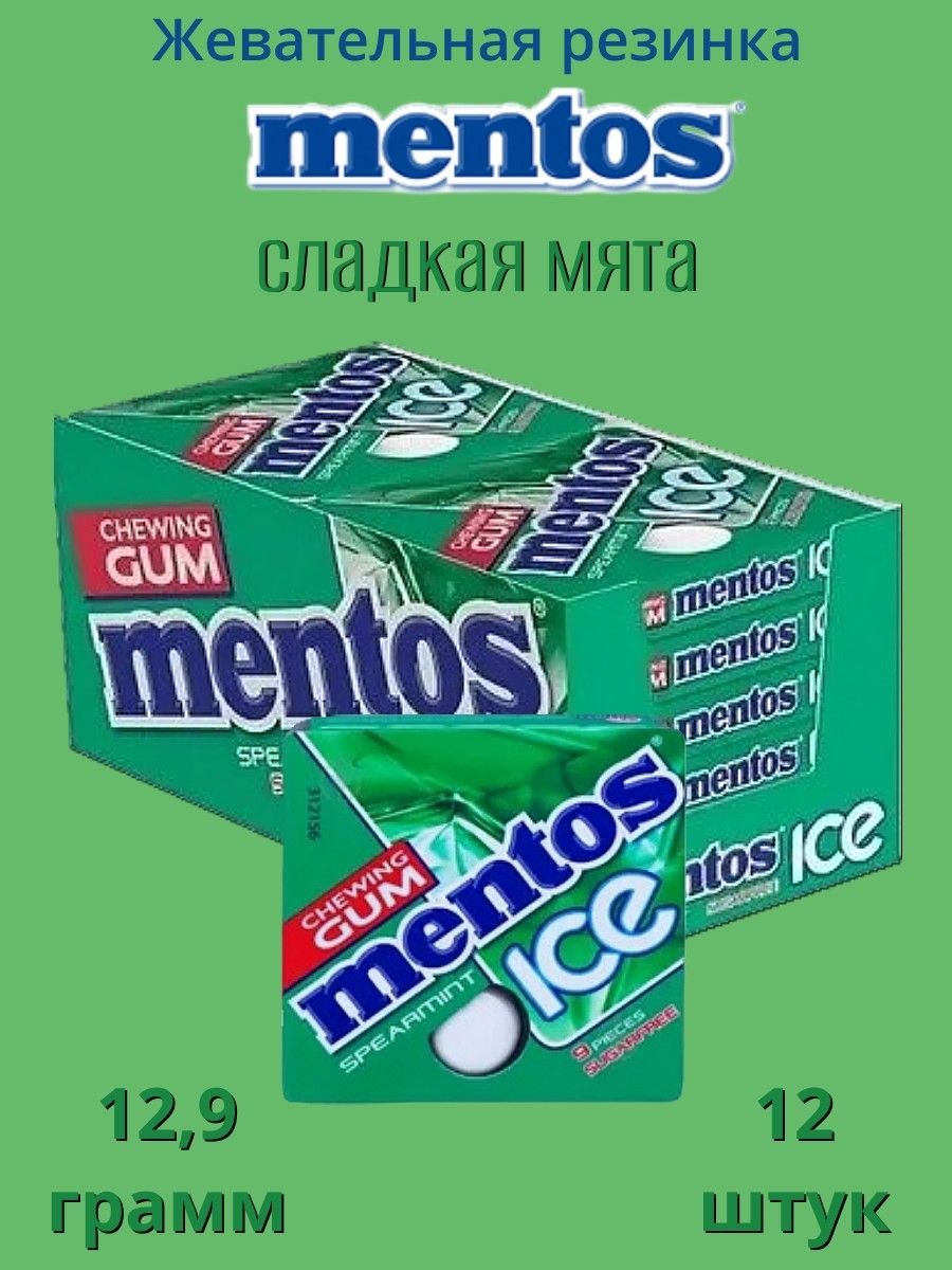 MentosIceСладкаяМятажевательнаярезинка12,9г12шт