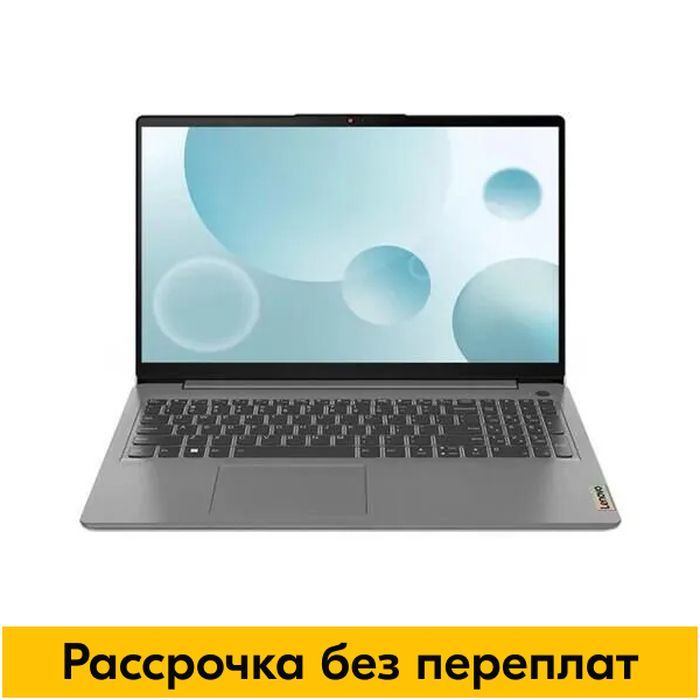 Lenovo IdeaPad 3 15IAU7 Ноутбук 15.6", Intel Core i3-1215U, RAM 8 ГБ, SSD 256 ГБ, Intel UHD Graphics, Без системы, (82RK00QNRK; 82RK3NSTRU), серый, Русская раскладка