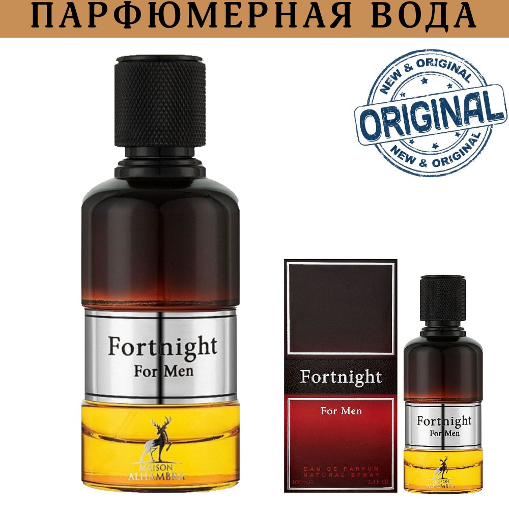 Maison Alhambra Духи FORTNIGHT For Men от 100ml. 100 мл