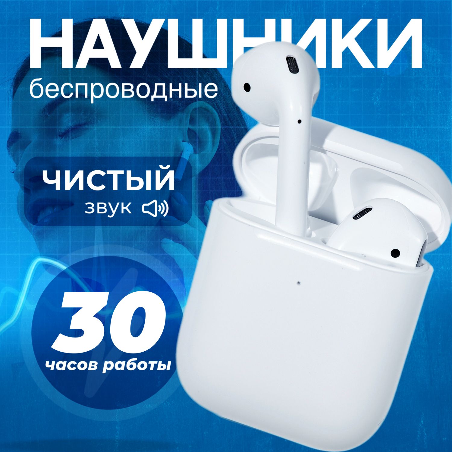 hocoНаушникибеспроводныесмикрофоном,Bluetooth,Lightning,белый