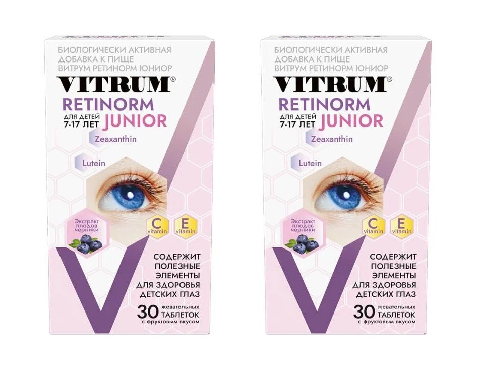 Vitrum Retinorm Junior (Витрум Ретинорм Юниор) для здоровья глаз и улучшения зрения, Чехия, 30 жевательных таблеток по 1200 мг х 2 упаковки