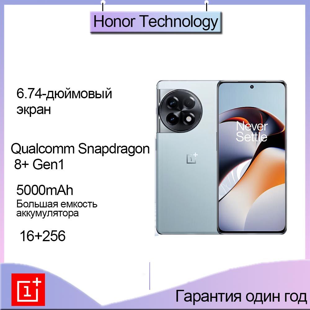 OnePlusСмартфонAce216/256ГБ,синий