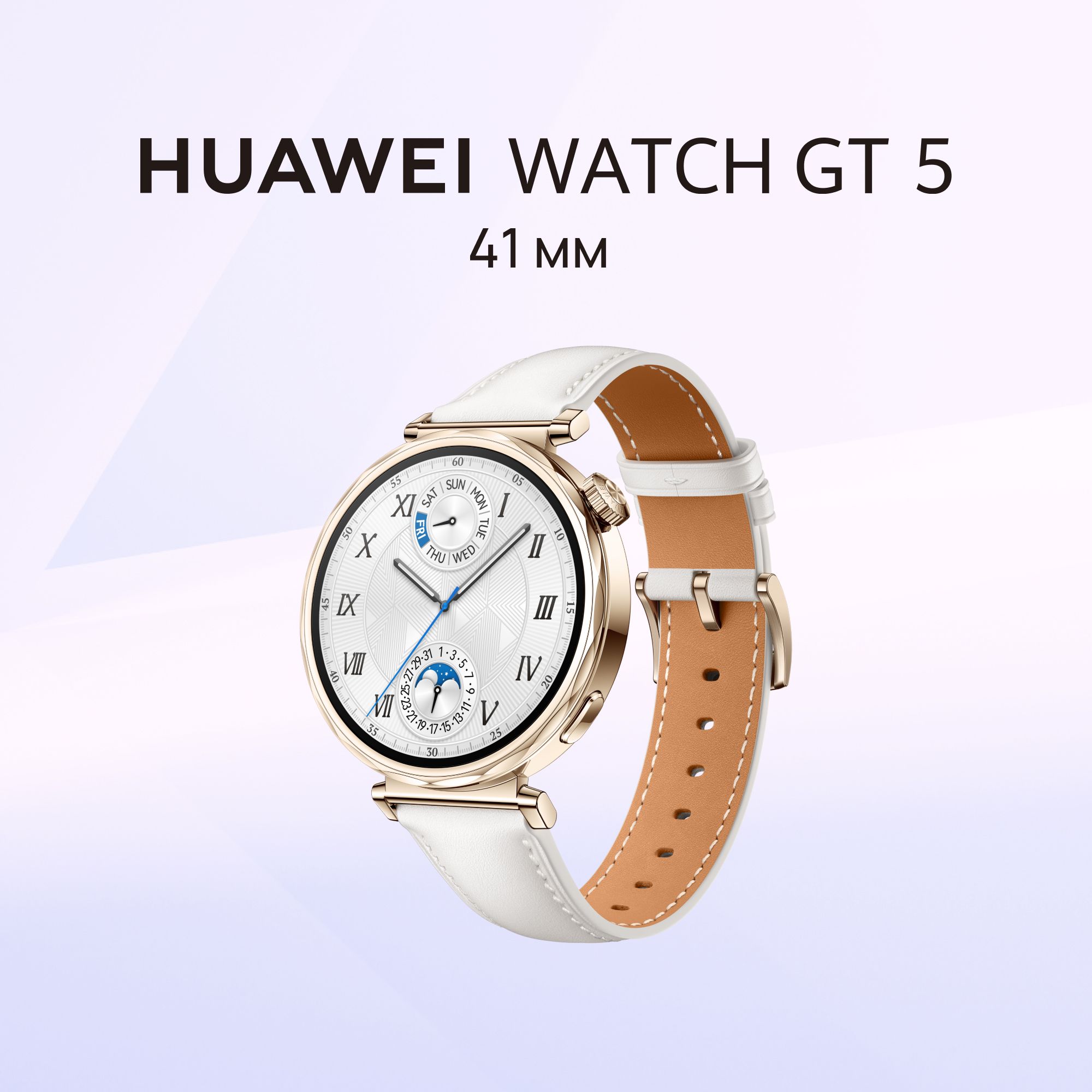 HUAWEIУмныечасыWATCHGT5,41mm,белый