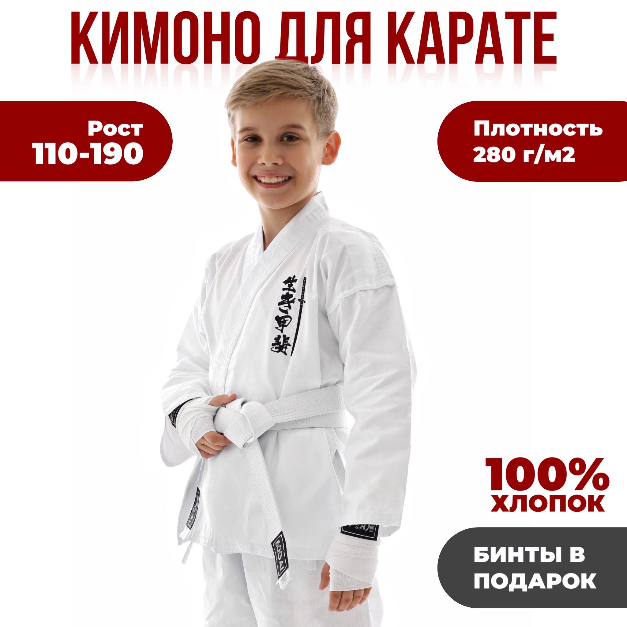 Кимоно IKIGAI Икигай купить на OZON по низкой цене (1252225962)