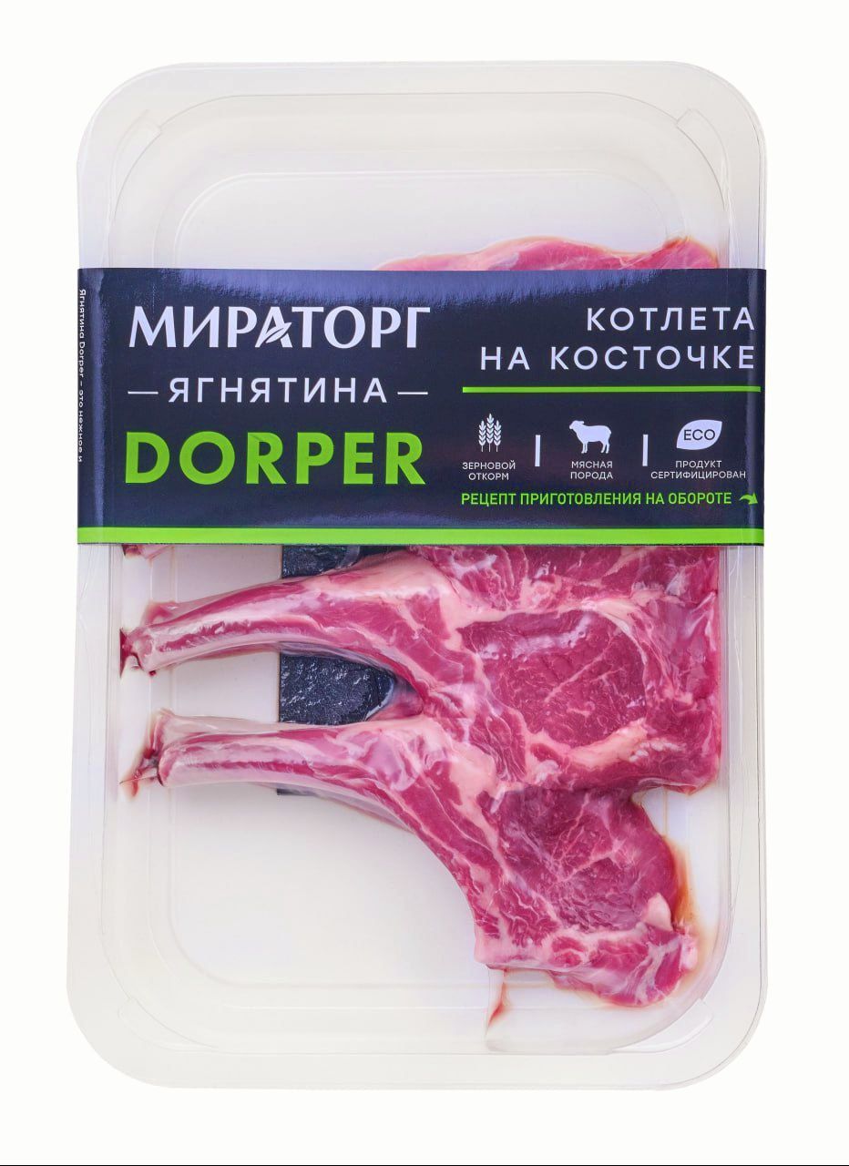 Котлета на косточке из ягнятины Dorper Мираторг, охлажденная, 280 г