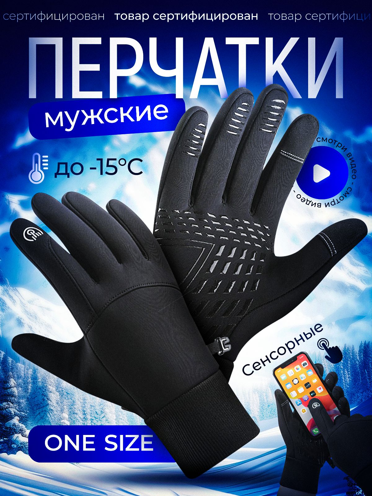 ПерчаткиAirHand