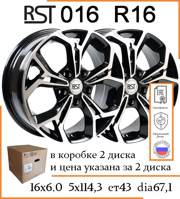 RST  Колесный диск Литой 16x6" PCD5х114.3 ET43 D67.1