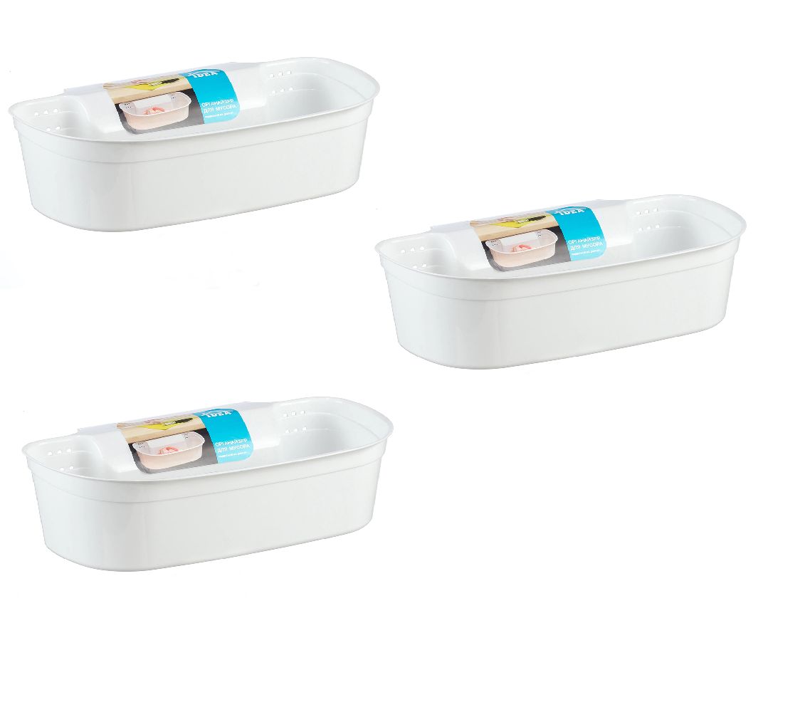 Made in Россия Захват для сбора мусора, 3 шт