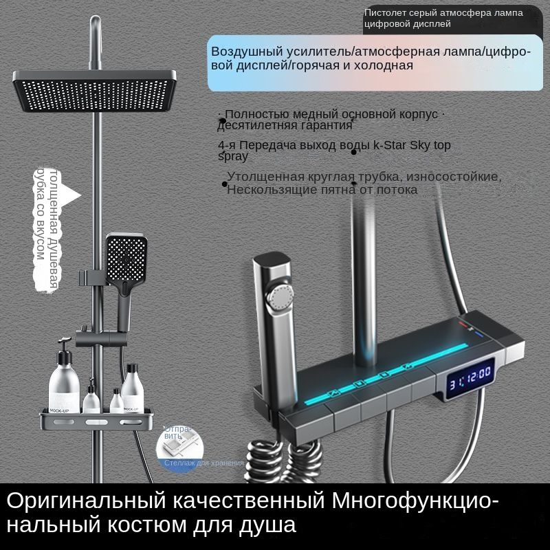 JOVNNWAHGДушевойкомплектYDQTтемно-серый