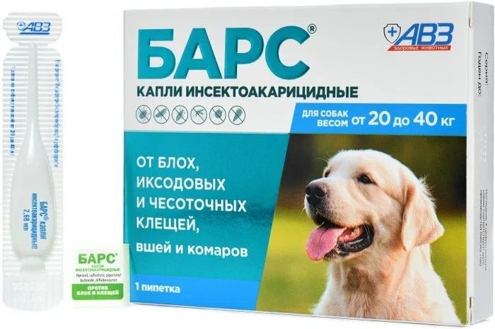 АВЗ Барс капли инсектоакарицидные для собак от 20 до 40 кг, 1 пипетка, 2,68мл