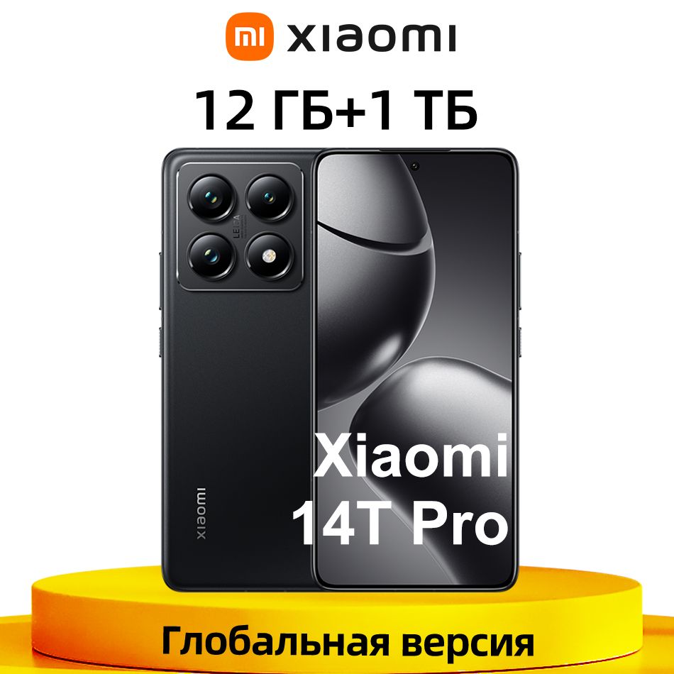 XiaomiСмартфонГлобальнаяверсияXiaomiMi14TPro5GNFCПоддержкарусскогоязыка12/1ТБ,черный