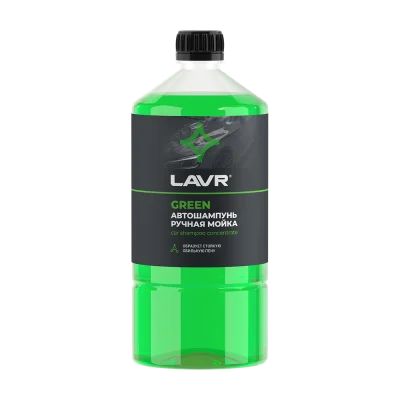 LAVR Автошампунь для ручной мойки Green 1 л