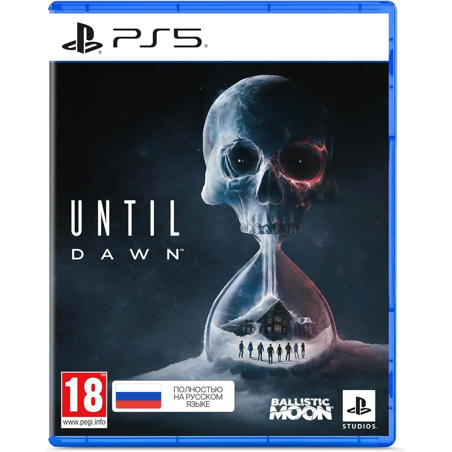 Игра Until Dawn (Дожить до рассвета) PS5 (PlayStation 5, Русская версия)