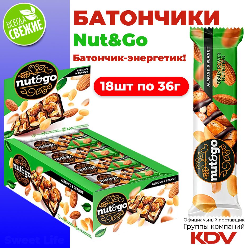 Батончики злаковые Nut&Go, миндаль и арахис, 18шт по 36г