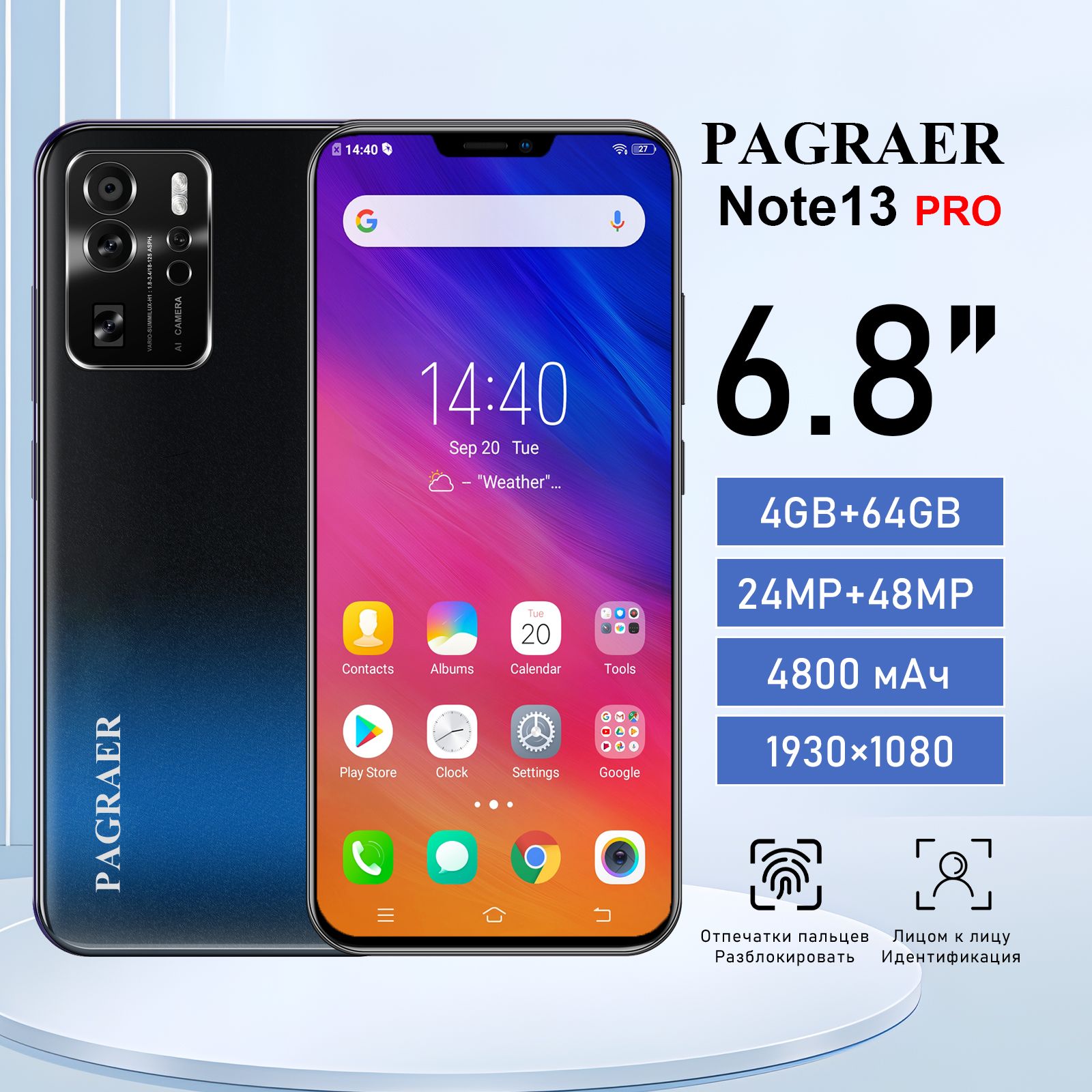 PAGRAERСмартфонNote13proEU4/32ГБ,черный