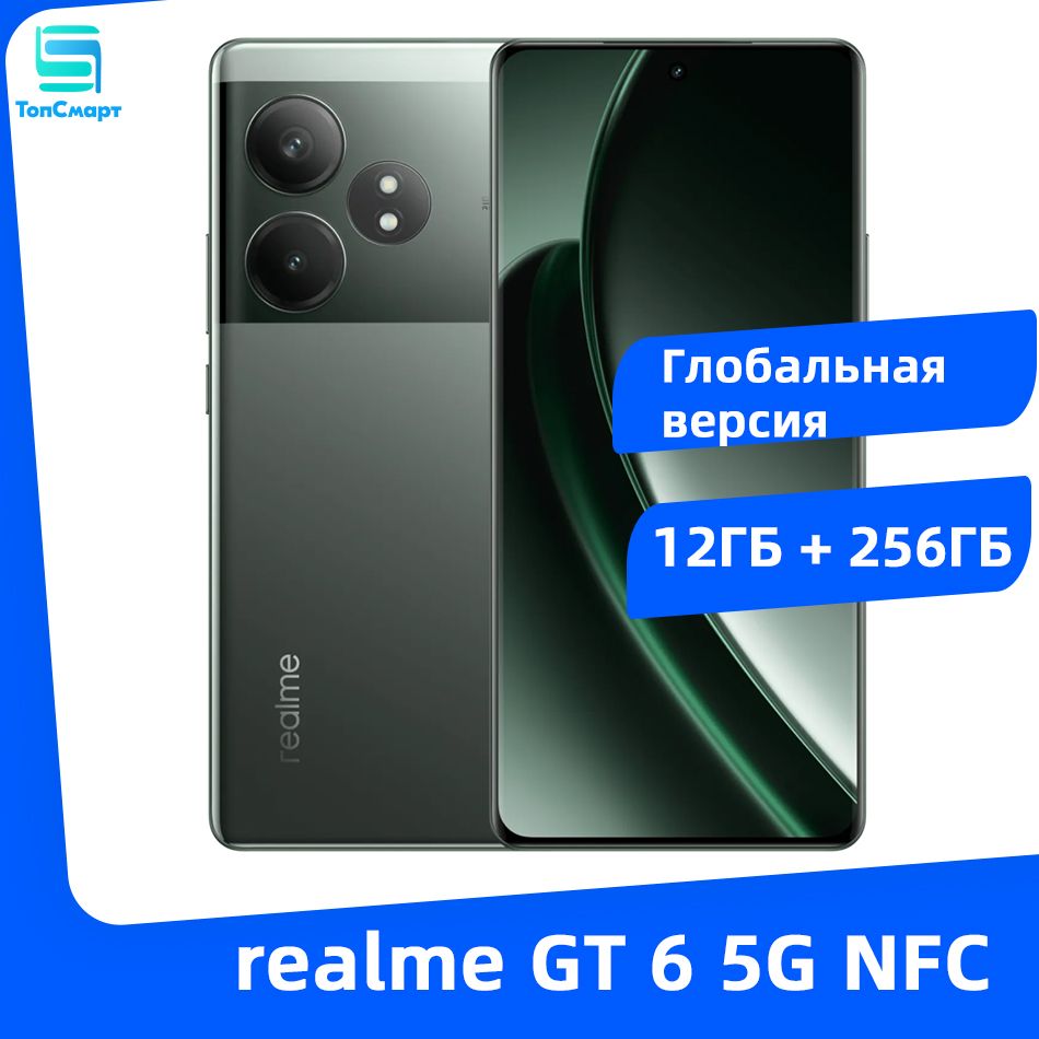 realmeСмартфонrealmeGT65GNFCГлобальнаяверсияSnapdragon8SGen3батареяемкостью5500мАч120ВтSUPERVOOC50-мегапиксельнаядвойнаякамераOISAMOLED-экрансдиагональю6,78"ичастотой120Гц12/256ГБ,светло-зеленый