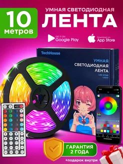 Светодиодная лента