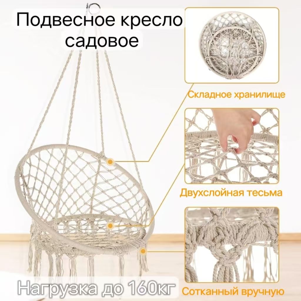 Подвесное...