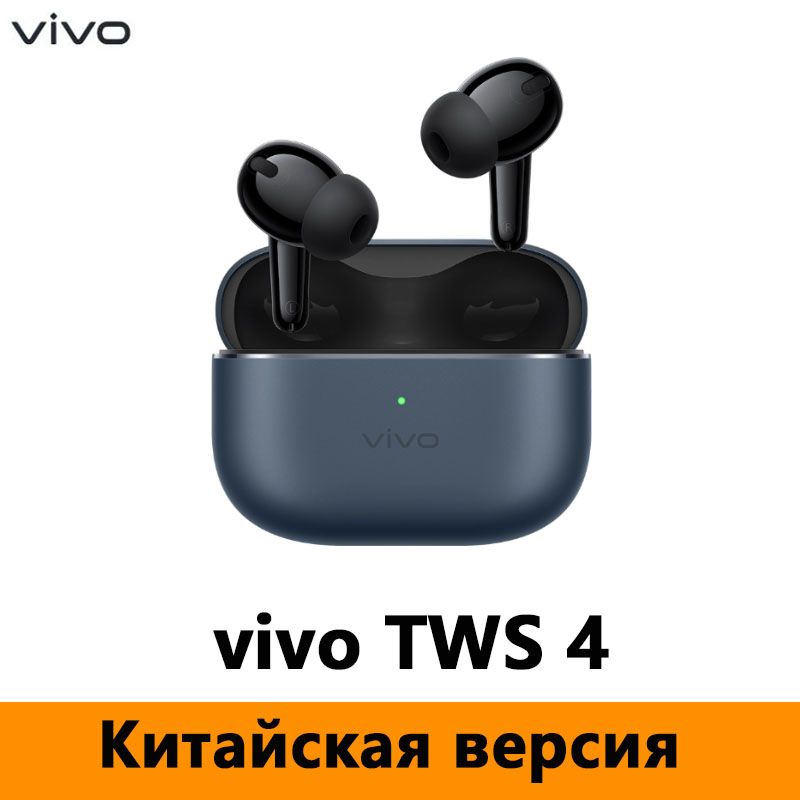 vivoНаушникибеспроводныесмикрофономVivoTWS4,Bluetooth,USBType-C,синий