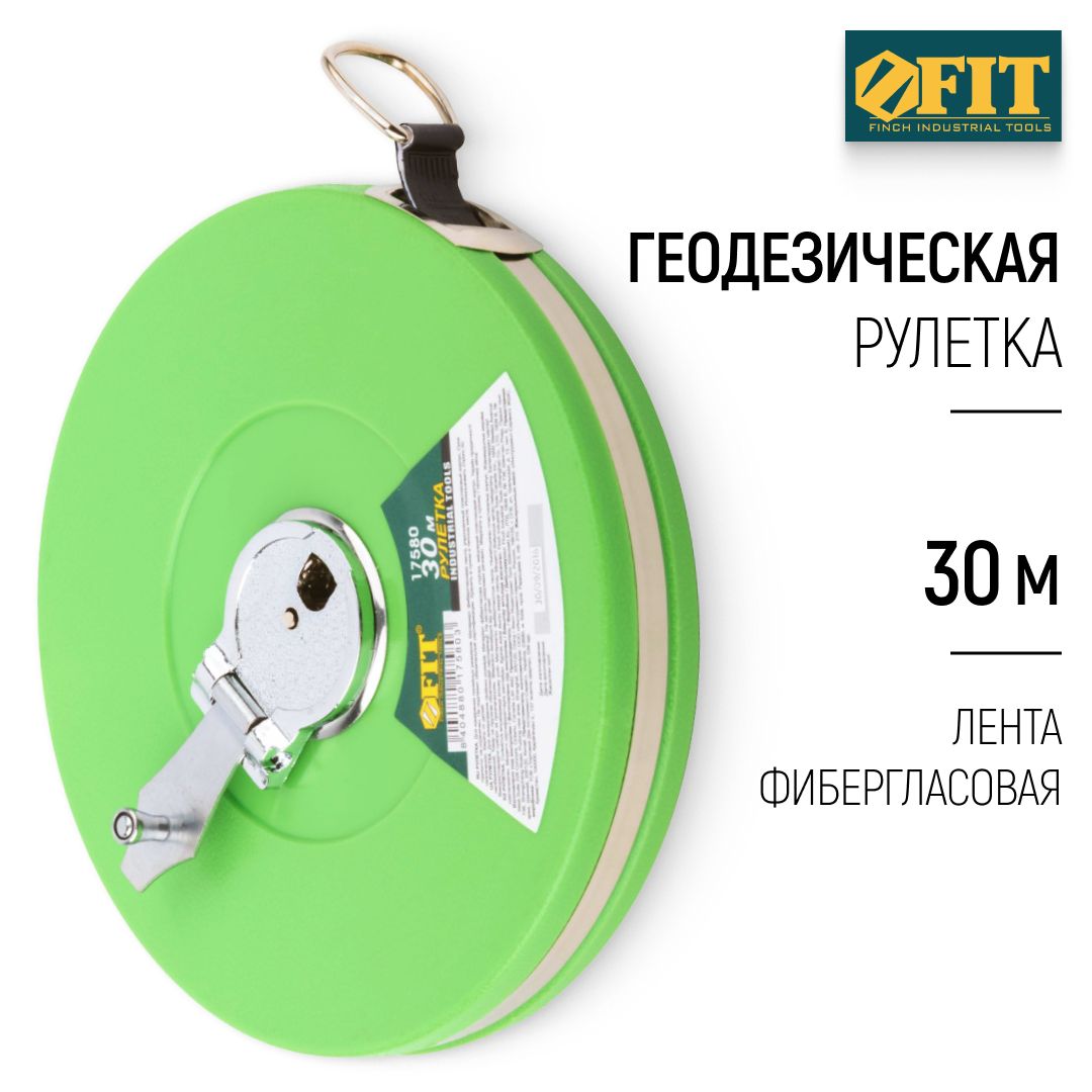 FIT Рулетка геодезическая 30 м землемерная фибергласовая лента для измерения больших длин