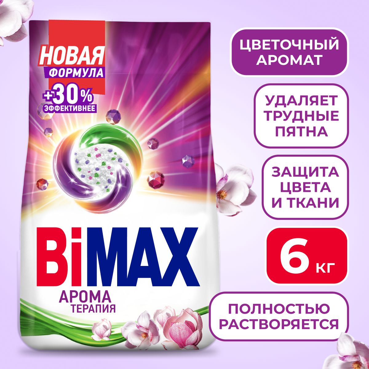 BiMAX Стиральный порошок 6000 г Для цветных тканей