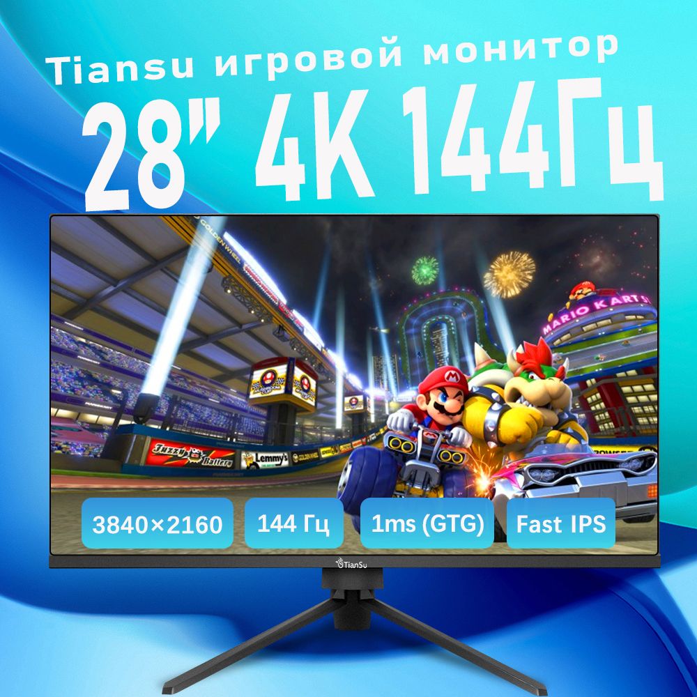 tiansu28"Монитормонитор4к144гцигровоймониторыдлякомпьютераHDMI2.1Fast-IPS1мсдляxboxseriessps5,черный