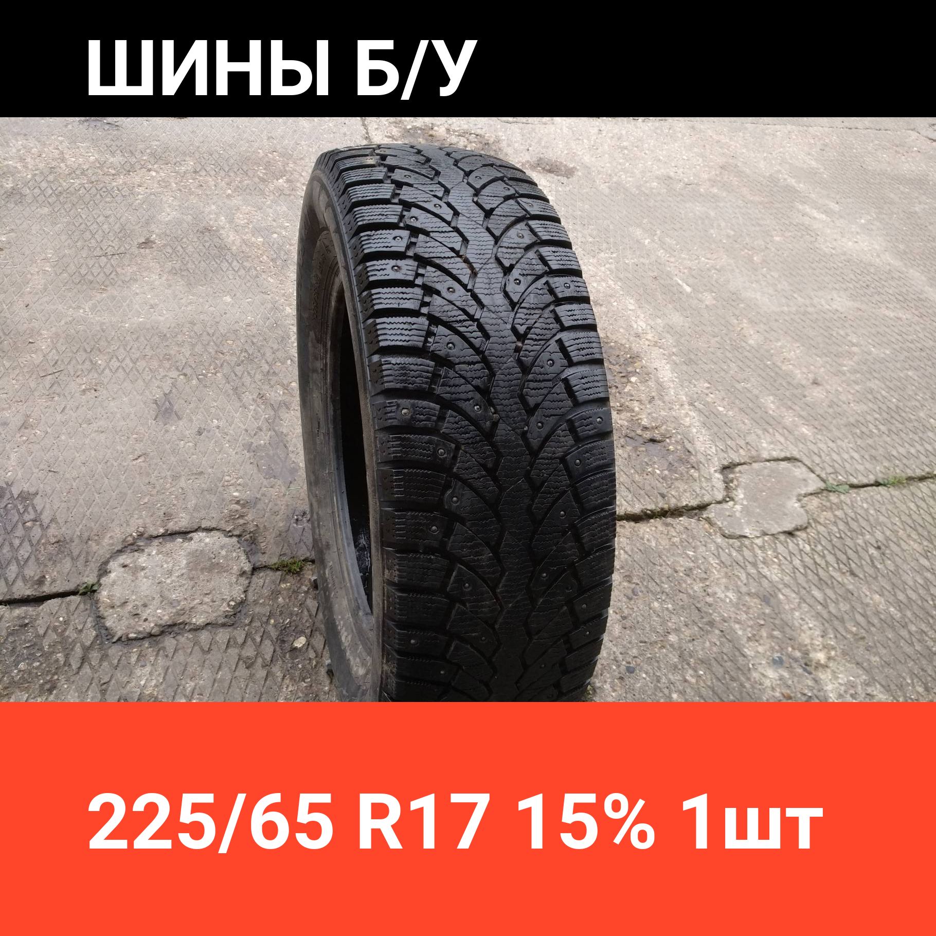 Pirelli1шт.FormulaIceAMS49749Шиныспробегомзимние225/65R17102TШипованные