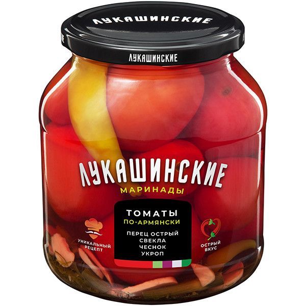 Томаты маринованные Лукашинские по-армянски, 670 г